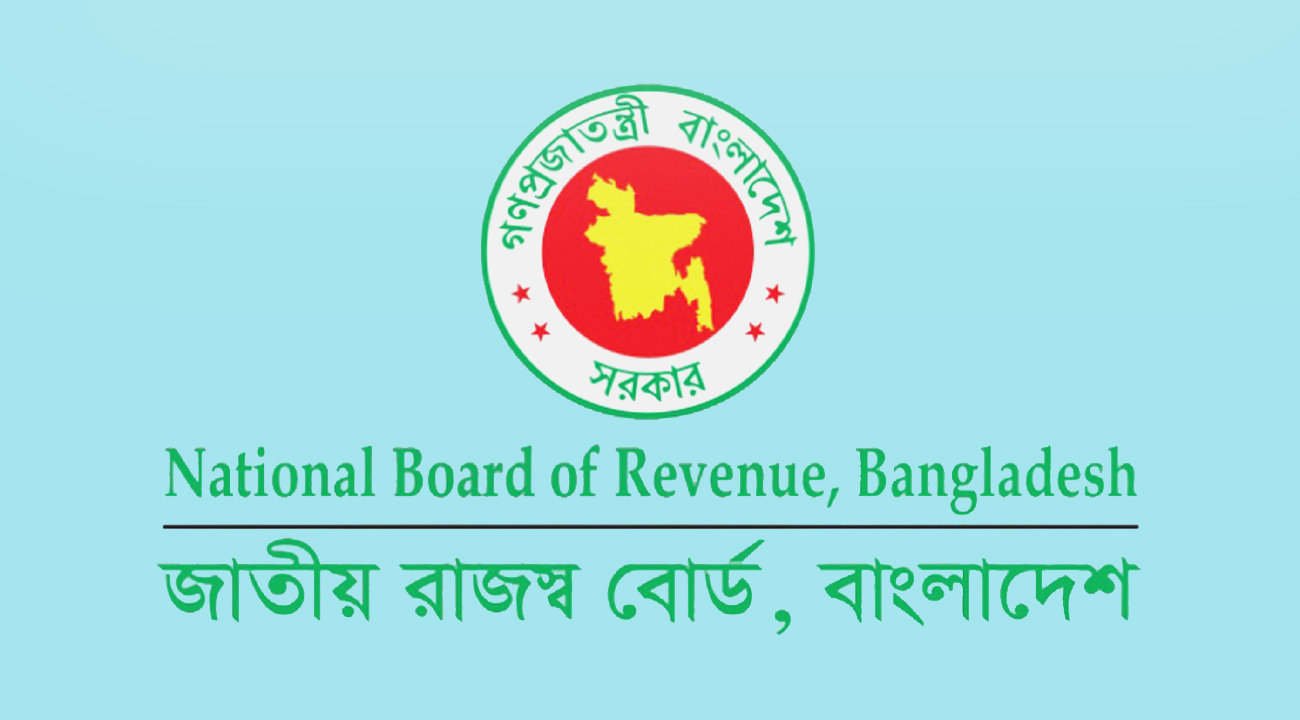 বদলির আদেশ -এনবিআর কর্মকর্তা সাময়িক বরখাস্ত-newsedge24