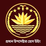 কুমিল্লার পদুয়ায় ভয়াবহ সড়ক দুর্ঘটনা: একই পরিবারের ৩ জনসহ নিহত ৪
