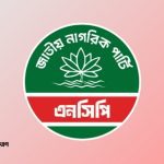 রাষ্ট্রপতির ছবি সরানো নিয়ে উপদেষ্টা যা জানালেন