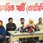 আগস্টে নাশকতার আশঙ্কায় ঢাকায় চিরুনি অভিযান: ডিএমপি