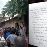 নোবেল শান্তি পুরস্কারের জন্য নরওয়ের অর্থমন্ত্রীকে ট্রাম্পের ফোন