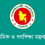 সুষ্ঠু নির্বাচনের লক্ষ্যে পুলিশের ব্যাপক প্রস্তুতি: দেড় লাখ সদস্যের জন্য বিশেষ প্রশিক্ষণ