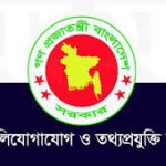 তারেক রহমানের দেশে ফেরা নিয়ে আলোচনা: লুৎফুজ্জামান বাবরের সঙ্গে স্বরাষ্ট্র উপদেষ্টার বৈঠক