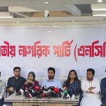 ভুয়া তথ্যের বিরুদ্ধে লড়াই: জাতিসংঘে বাংলাদেশের শক্তিশালী আহ্বান