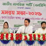 “প্রবীণদের আত্মনির্ভরশীল জীবনের সুযোগ তৈরিতে অন্তর্বর্তী সরকার প্রতিশ্রুতিবদ্ধ “