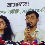 গুম প্রতিকার ও প্রতিরোধ অধ্যাদেশ: মৃত্যুদণ্ডের বিধান সহ নতুন অধ্যাদেশ অনুমোদিত!