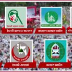 অবৈধ ফোন ‘বন্ধ’ আতঙ্ক; সরকারের স্পষ্ট সতর্কবাণী