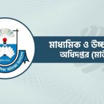গণমাধ্যমকে জনআস্থা ফেরাতে হবে: মাহফুজ আলম