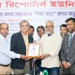 রাজধানীসহ দেশের বিভিন্ন অঞ্চলে ৩.৬ মাত্রার ভূমিকম্প
