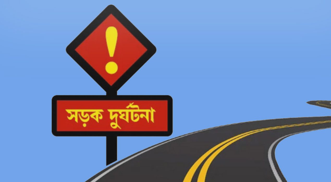 অটোরিকশার-দুর্ঘটনা-newsedge24