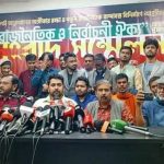 “হাসিনাকেই ঠিক করতে হবে তিনি কতদিন ভারতে থাকবেন”