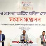 ট্রাম্প প্রশাসনের বিদেশি সহায়তা কাটছাঁটের মধ্যে জাতিসংঘকে ২০০ কোটি ডলারের ঘোষণা যুক্তরাষ্ট্রের