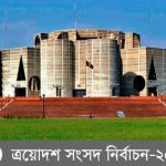 শহীদ আবু সাঈদের কবর জিয়ারত করলেন তারেক রহমান
