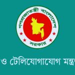 নির্বাচনে জনগণ গণতন্ত্র পুনরুদ্ধার করবে: শফিকুল আলম