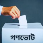 ক্ষমতা নয়, জনকল্যাণেই রাজনীতির লক্ষ্য: তারেক রহমান