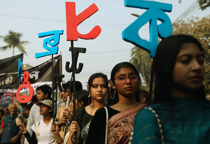 শহীদ মিনারে জনস্রোত, শ্রদ্ধা ও শপথ!