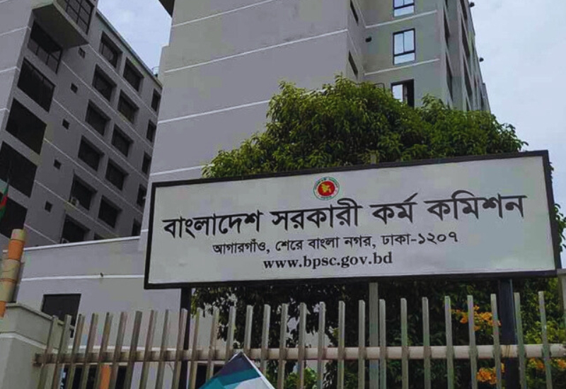 ৪৪তম বিসিএসে ১৪৯০ জনকে নিয়োগ দিয়ে প্রজ্ঞাপন জারি
