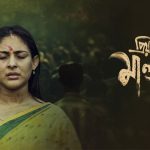 বাংলা একাডেমি সাহিত্য পুরস্কার-২০২৫ পেলেন ৯ বিশিষ্টজন