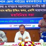 কাউন্টার ও অনলাইনে ৩ মার্চ থেকে মিলবে দূরপাল্লার বাসের অগ্রিম টিকিট