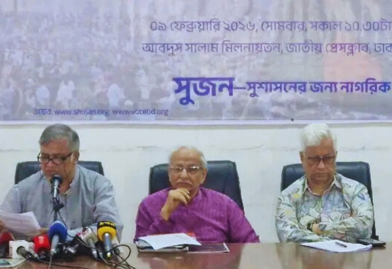 ইশতেহারে ‘কথার ফুলঝুরি’: বড় দলগুলোর উচ্চাভিলাষ নিয়ে সুজনের কড়া সমালোচনা