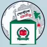 থমকে যাবে চাকা: ভোটের দিন কোন যান চলবে, কোনটি নয়?