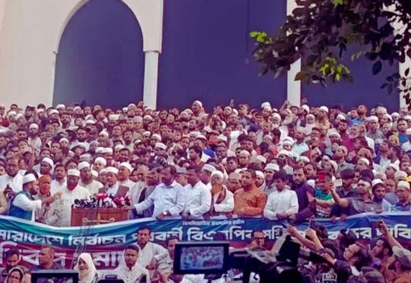 নির্বাচন-পরবর্তী সহিংসতার প্রতিবাদে রাজধানীতে ১১ দলীয় ঐক্যের বিক্ষোভ