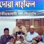 ‘কৃষিকে শিল্পে রূপান্তর করা হবে’: কিশোরগঞ্জে জামায়াত আমির