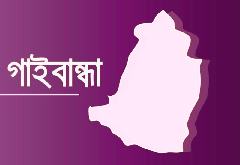 ছিনতাই সন্দেহে গণপিটুনি: গাইবান্ধার সাদুল্লাপুরে দুইজনের মৃত্যু