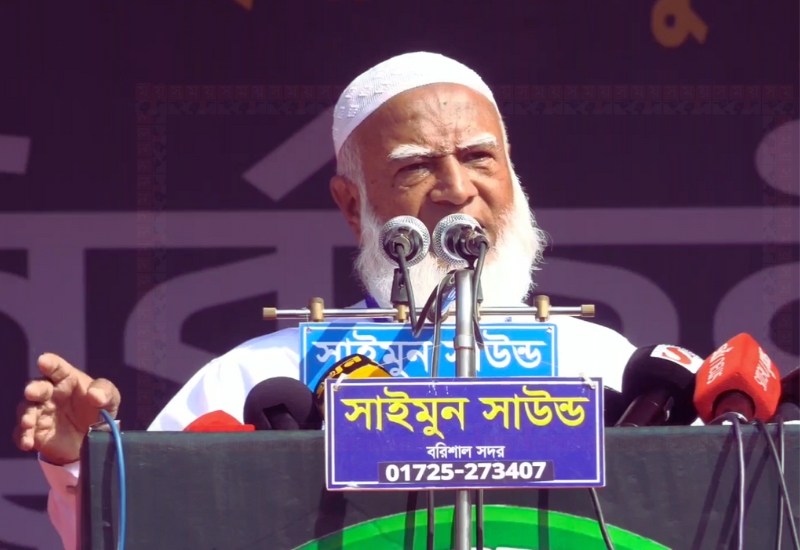 ভোটকেন্দ্র দখলে এলে শক্ত হাতে প্রতিহত করুন :ঝালকাঠিতে জামায়াত আমির