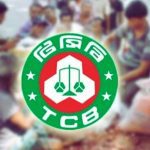 নির্বাচন-পরবর্তী সহিংসতার প্রতিবাদে রাজধানীতে ১১ দলীয় ঐক্যের বিক্ষোভ