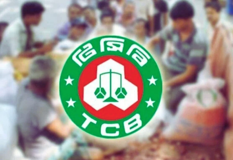 রমজানে স্বস্তির বার্তা: সাশ্রয়ী দামে যে সব পণ্য দিচ্ছে টিসিবি
