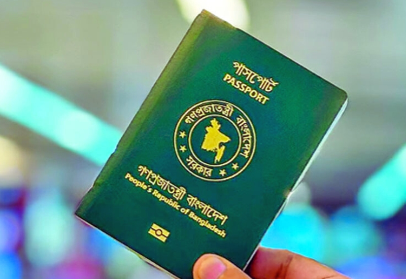 ২০২৬ সালে ভিসা ছাড়াই যেসব দেশে যেতে পারবেন বাংলাদেশিরা!