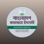 ঈদের ছুটি শেষে ঢাকামুখী জনস্রোত, স্টেশন-টার্মিনালে ভিড়