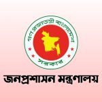 ইবির শিক্ষক আসমা সাদিয়া রুনাকে ছুরিকাঘাতে হত্যা