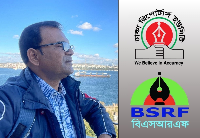 প্রসূন আশীষের ওপর বর্বরোচিত হামলা: ডিআরইউ ও বিএসআরএফ’র তীব্র নিন্দা ও বিচার দাবি