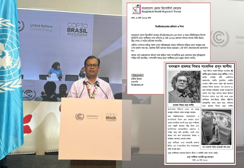 সাংবাদিক প্রসূন আশীষের ওপর হামলার প্রতিবাদে ফুঁসছে সাংবাদিক সমাজ