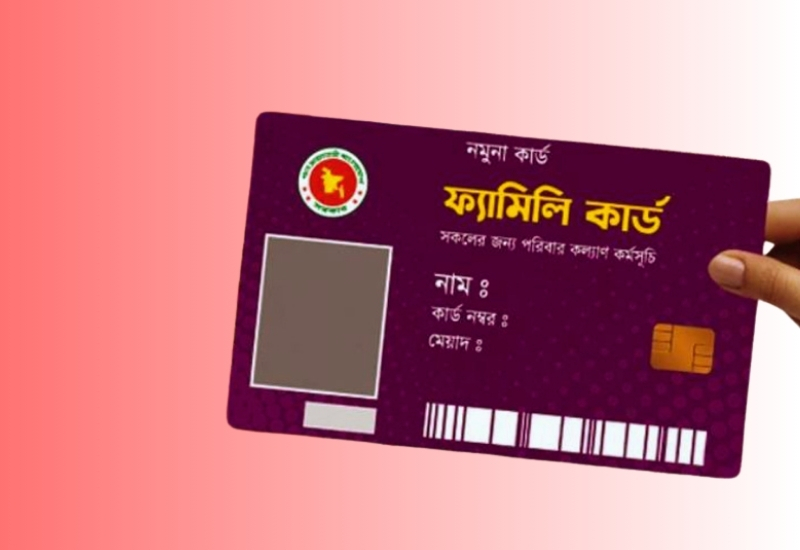 নারীর ক্ষমতায়ন ও অর্থনৈতিক স্বাধীনতা জোরদার করতে নারীপ্রধান পরিবারের নামে ‘ফ্যামিলি কার্ড’ চালু করতে যাচ্ছে সরকার।