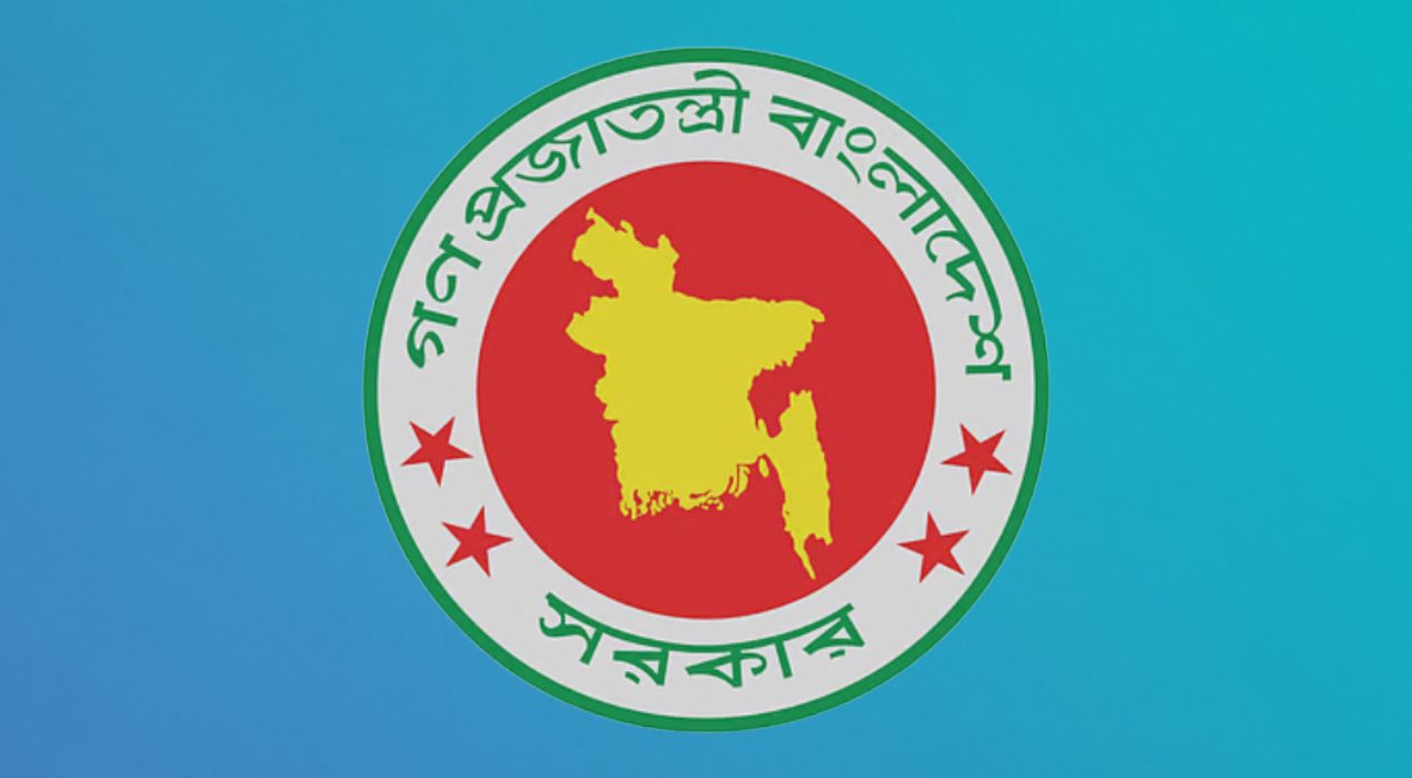 সরকার-newsedge24