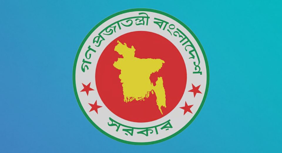 সরকার-newsedge24