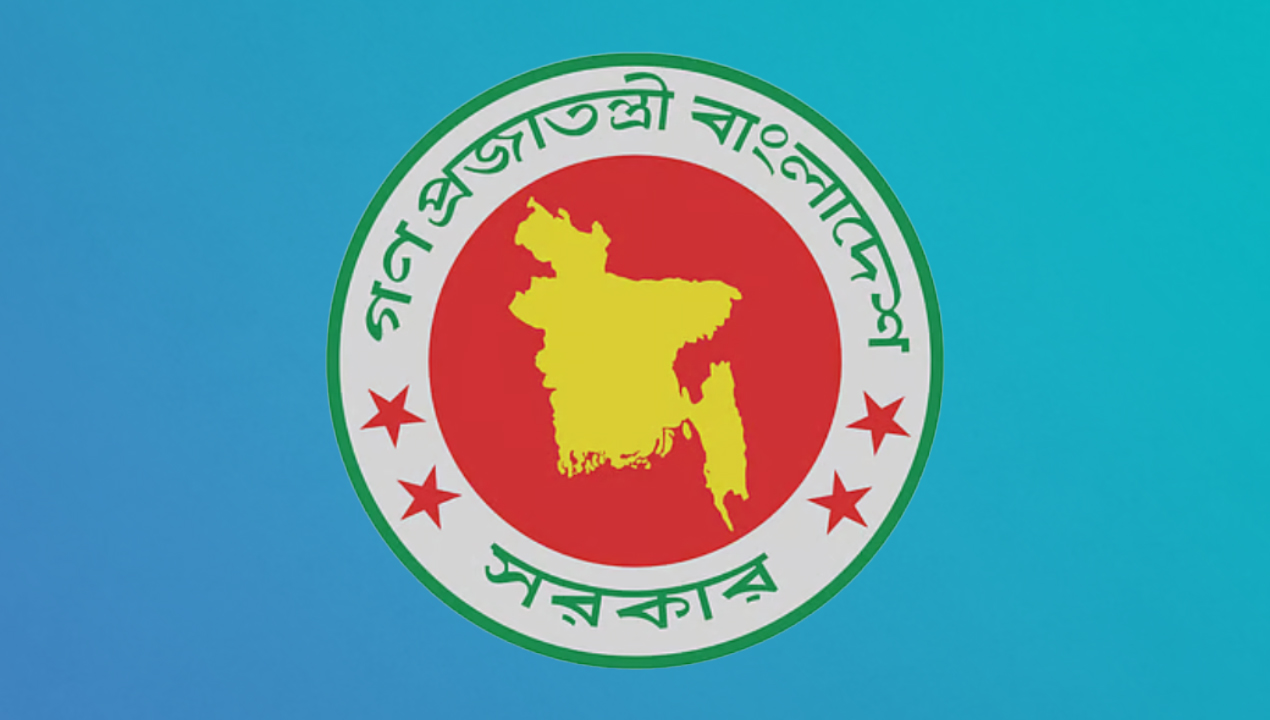 সরকার-newsedge24