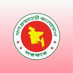 স্বাস্থ্যসেবায় সুরক্ষা নিশ্চিতে আসছে নতুন আইন