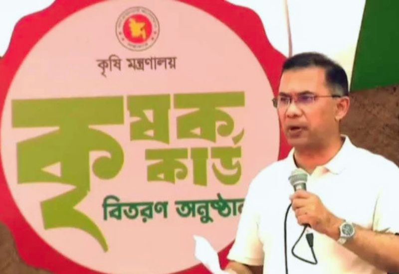 'পর্যায়ক্রমে ২ কোটি ৭৫ লাখ কৃষককে 'কৃষক কার্ড' প্রদান করা হবে'