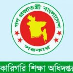 রাজনৈতিক মতভেদে আর কোনো বৈষম্য নয়: সমাজকল্যাণমন্ত্রী