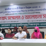 বিশ্বশান্তির প্রতীক বাংলাদেশের শান্তিরক্ষীরা, গৌরব রক্ষার আহ্বান প্রধানমন্ত্রীর