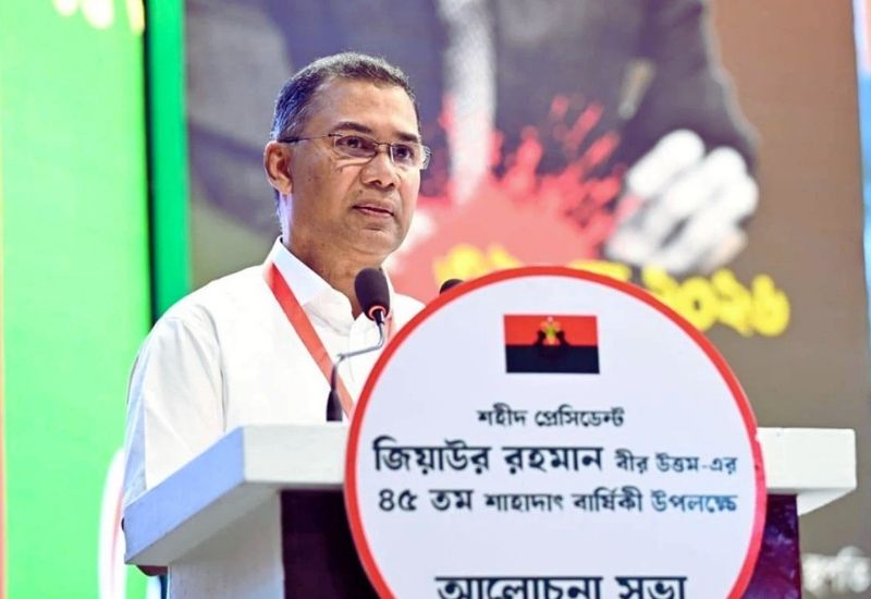 হেসেখেলে চললে দেশের অপূরণীয় ক্ষতি হবে: প্রধানমন্ত্রী তারেক রহমান