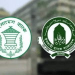 দীর্ঘ পতনের পর ঘুরে দাঁড়াচ্ছে রিজার্ভ, ৪৩ মাসের নতুন রেকর্ড