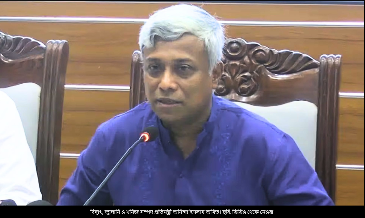 বিদ্যুৎ, জ্বালানি ও খনিজ সম্পদ প্রতিমন্ত্রী অনিন্দ্য ইসলাম অমিত বর্জ্য থেকে জ্বালানি উৎপাদন নিয়ে বক্তব্য দিচ্ছেন