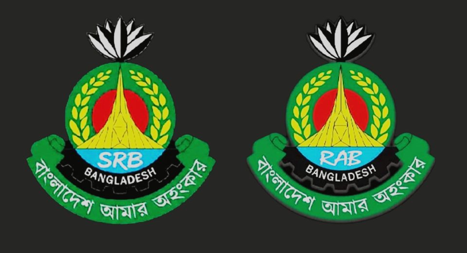 এসআরবি-010142-NewsEdge24