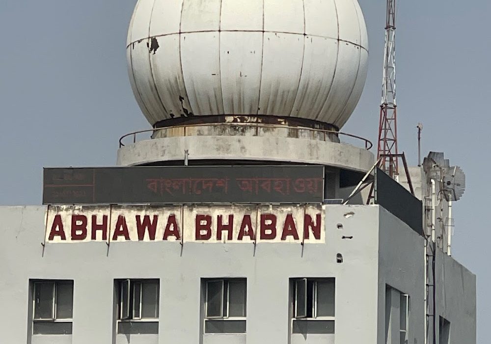 ঢাকায় রাত ১টার মধ্যে বজ্রসহ বৃষ্টির পূর্বাভাস দিয়েছে আবহাওয়া অধিদপ্তর