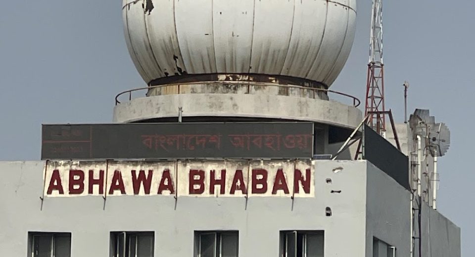 ঢাকায় রাত ১টার মধ্যে বজ্রসহ বৃষ্টির পূর্বাভাস দিয়েছে আবহাওয়া অধিদপ্তর